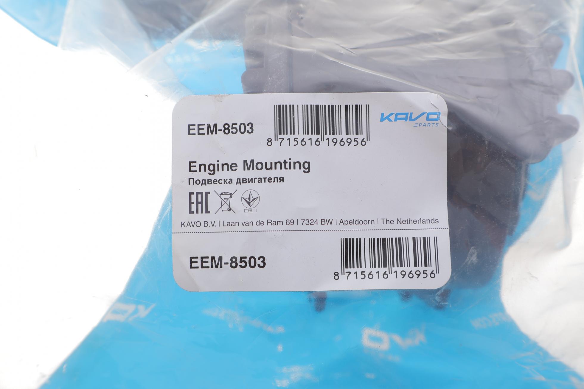 EEM8503 KAVO PARTS